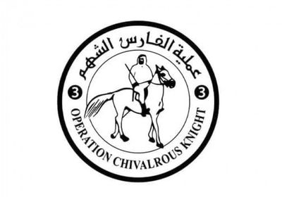 الإمارات تواصل دعمها الإنساني لقطاع غزة عبر عمليات الإنزال الجوي والبرّي