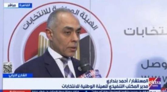 مصر.. الوطنية للانتخابات تغلق 25 مقراً انتخابياً في 117 دولة