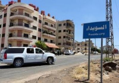 أول اجتماع للجنة التحقيق بشأن أحداث السويداء 