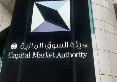 السعودية: نمو سوق الصكوك وأدوات الدين 20% في عام