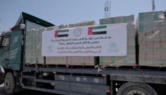 الإمارات تدعم القطاع الصحي في غزة بـ65 طناً من المستلزمات الطبية
