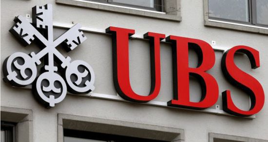 "يو بي إس" يحقق نتائج مالية أفضل من المتوقع ونمو إدارة الثروات