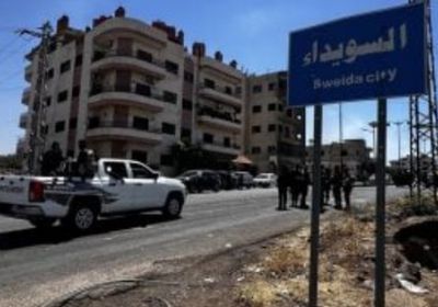 الداخلية السورية: سنواصل جهودنا لحماية السكان في السويداء