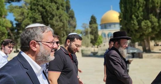 التعاون الإسلامي تستنكر اقتحام "بن غفير" باحات المسجد الأقصى