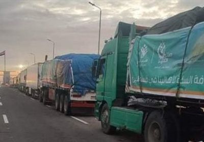 بدء توافد قافلة مساعدات التحالف الوطني لرفح تمهيدًا لدخولها غزة