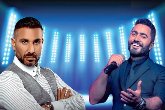 موعد حفلة تامر حسني وأحمد سعد في ألمانيا