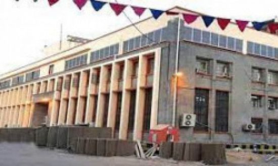 البنك المركزي يعلن سحب ترخيص منشأتي صرافة