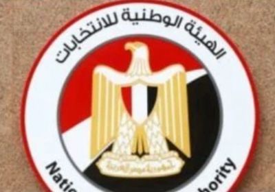 مصر.. انتهاء التصويت بالاقتراع فى انتخابات مجلس الشيوخ