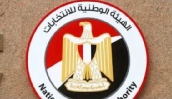 مصر.. انتهاء التصويت بالاقتراع فى انتخابات مجلس الشيوخ