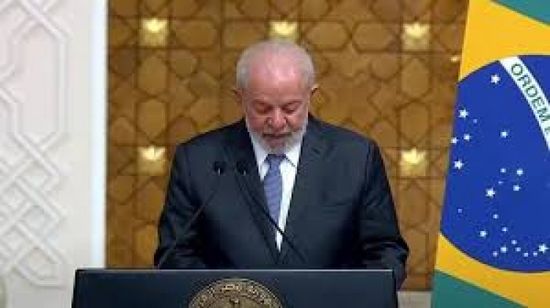 رئيس البرازيل: لن اتصل بترامب وسأدافع عن مصالحنا