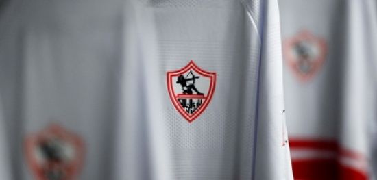 الزمالك بثوبه الجديد يسعى لاستعادة مكانته بالدوري المصري