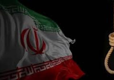 إيران تعدم شخصًا أدين بالتخابر لصالح إسرائيل
