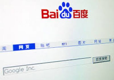 "ليفت" و"بايدو" تتعاونان لنشر سيارات الأجرة الآلية في أوروبا