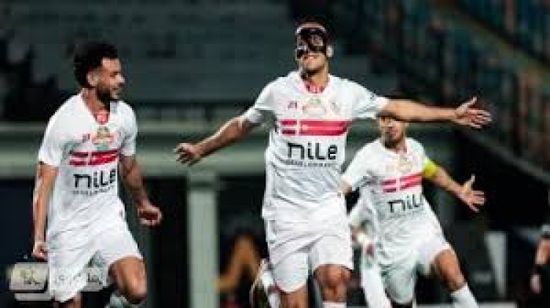 الزمالك يفتتح الدوري المصري بمواجهة مرتقبة أمام سيراميكا