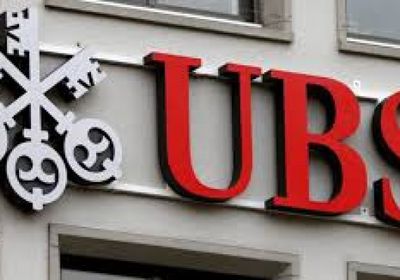 "يو بي إس" يدفع 300 مليون دولار لتسوية قضية لـ "كريدي سويس"