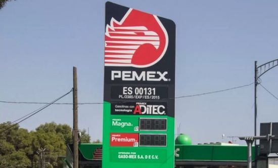 الحكومة المكسيكية تخفض الدعم المالي لشركة النفط "بيمكس"