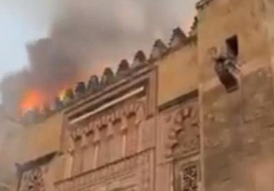 حريق ضخم بمسجد قرطبة الشهير بإسبانيا