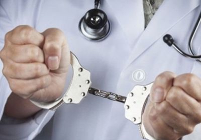 عالجت آلاف المرضى.. اتهام أمريكية بانتحال صفة ممرضة