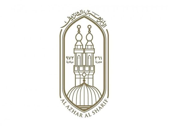 الأزهر الشريف يدين قرار الحكومة الإسرائيلية باحتلال قطاع غزة