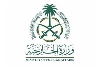 السعودية تعزي في وفاة وإصابة أفراد من الجيش اللبناني