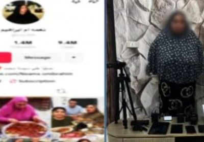 حبس البلوجر نعمة أم إبراهيم لاتهامها بنشر مقاطع مسيئة للمجتمع