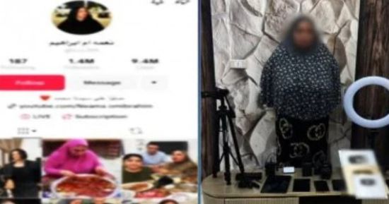 حبس البلوجر نعمة أم إبراهيم لاتهامها بنشر مقاطع مسيئة للمجتمع