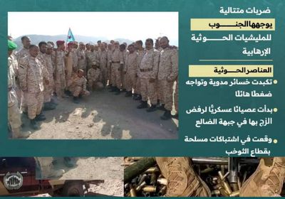 الجنوب ينتصر على المليشيات الحوثية في الحرب النفسية (إنفوجراف)