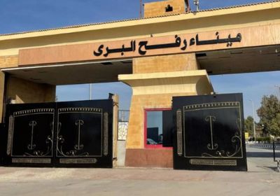 حماس تطالب بفتح جميع المعابر فوراً ودون قيود