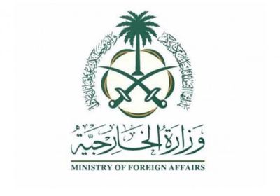 السعودية ترحب بإعلان أستراليا ونيوزيلندا عزمهما الاعتراف بالدولة الفلسطينية