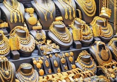    أسعار الذهب اليوم الثلاثاء 12-8-2025 في اليمن   