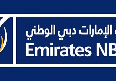 تنفيذ 9 صفقات كبيرة على أسهم بنك الإمارات دبي الوطني