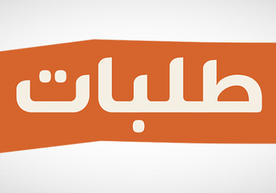 أرباح "طلبات هولدينج" ترتفع 90% في النصف الأول من 2025