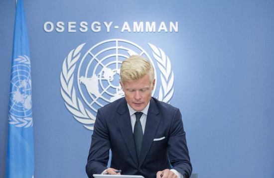 المبعوث الأممي يرحب بالإصلاحات الاقتصادية واستقرار سعر الصرف 