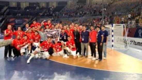 منتخب مصر لكرة اليد يتأهل إلي ربع نهائي كأس العالم للناشئين