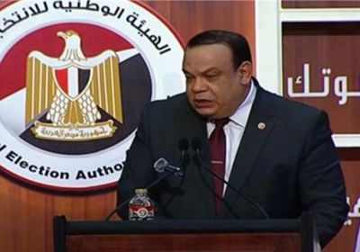 مصر.. «الوطنية للانتخابات» تعلن النتيجة النهائية لانتخابات مجلس الشيوخ 2025