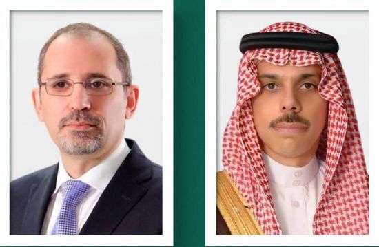 هاتفياً.. وزير الخارجية السعودي ونظيره الأردني يبحثان التطورات في غزة