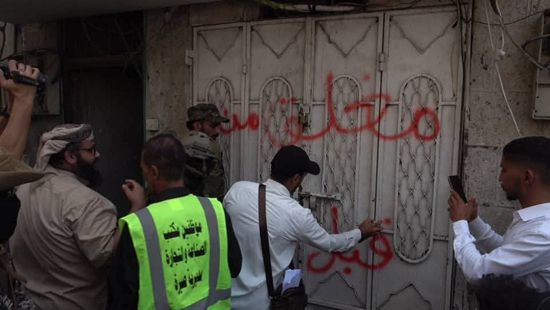 حملة رقابية على أسعار الأدوية والمستلزمات الطبية في عدن 