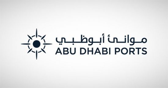 أرباح "أبوظبي للموانئ" تصل إلى 668.5 مليون درهم