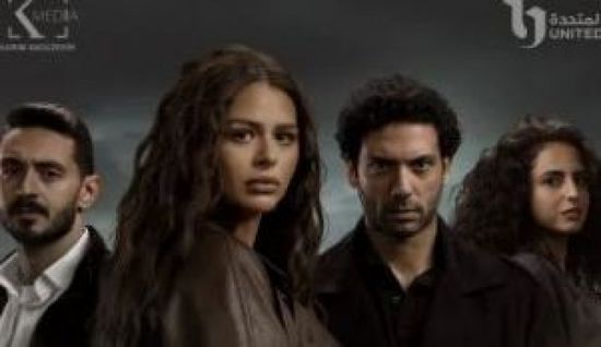 هنادي مهنا تعود بـ"بتوقيت 28".. حكاية جديدة من مسلسل "ما تراه ليس كما يبدو"