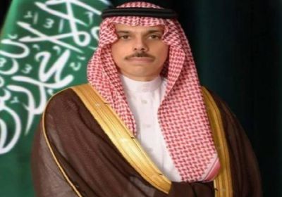 هاتفياً.. وزير الخارجية السعودي ونظيره الهولندي يبحثان المستجدات الإقليمية