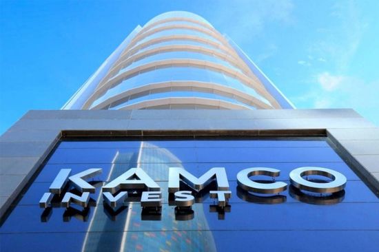 "كامكو إنفست" تعزز تواجدها في السعودية