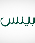 التداول على أسهم "سبينس" دون الحق في الأرباح
