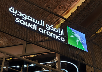"أرامكو" توقّع صفقة بـ11 مليار دولار مع "جلوبال إنفراستركشر"