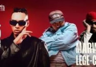 نجوم الراب يشعلون "U-ARENA" في مهرجان العلمين الجديدة 2025