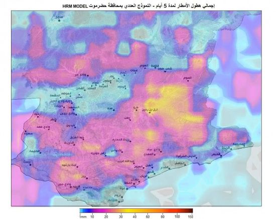 توقعات بتشكل السحب الركامية الرعدية في أنحاء حضرموت