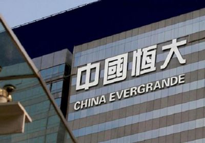 "إيفرجراند" تُشطب من بورصة هونج كونج
