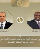وزير الخارجية المصري يبحث مع نظيره البريطاني جهود وقف إطلاق النار بغزة
