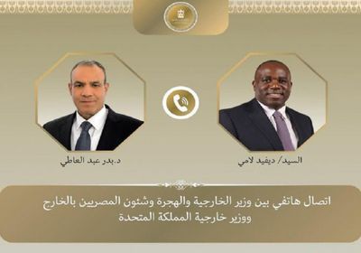 وزير الخارجية المصري يبحث مع نظيره البريطاني جهود وقف إطلاق النار بغزة