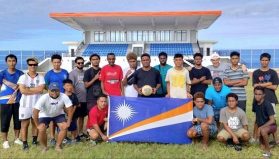 جزر مارشال تصنع التاريخ بأول مباراة كرة قدم دولية لها