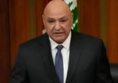 الرئيس اللبناني: نرفض أى تدخل خارجى فى شئوننا الداخلية